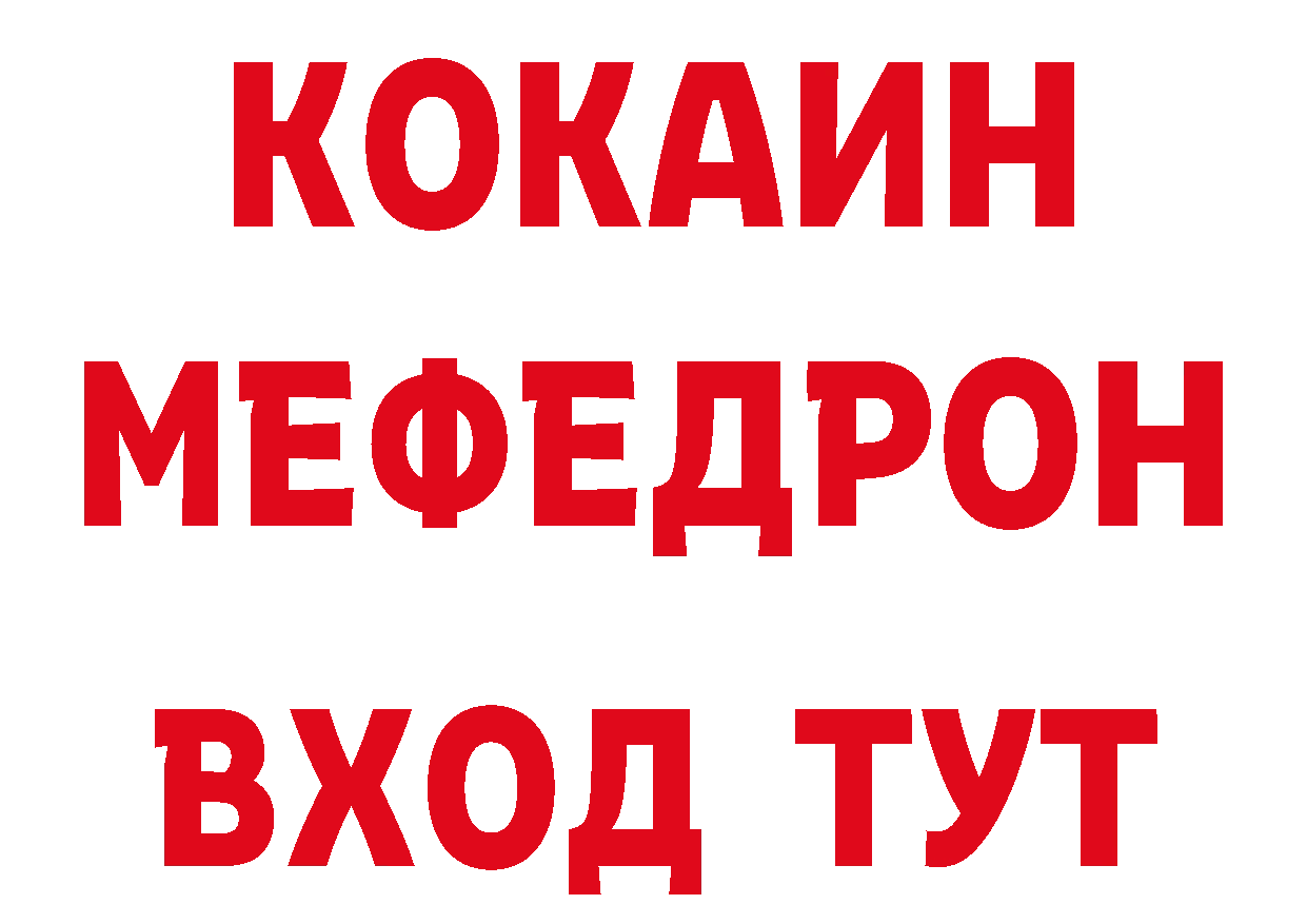 Где можно купить наркотики? сайты даркнета клад Берёзовка