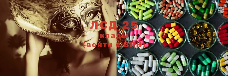 Лсд 25 экстази ecstasy  Берёзовка 