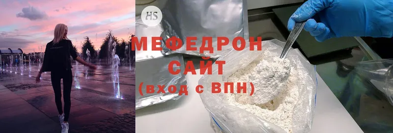 Мефедрон мяу мяу  дарк нет телеграм  Берёзовка 